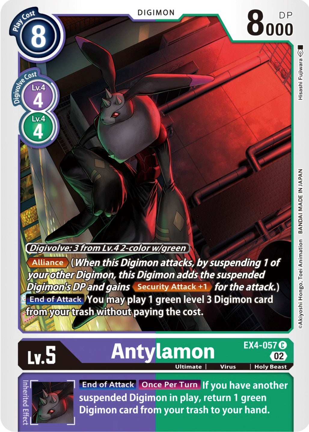 Antylamon [EX4-057] [Alternative Being Booster] | Cracking-Singles