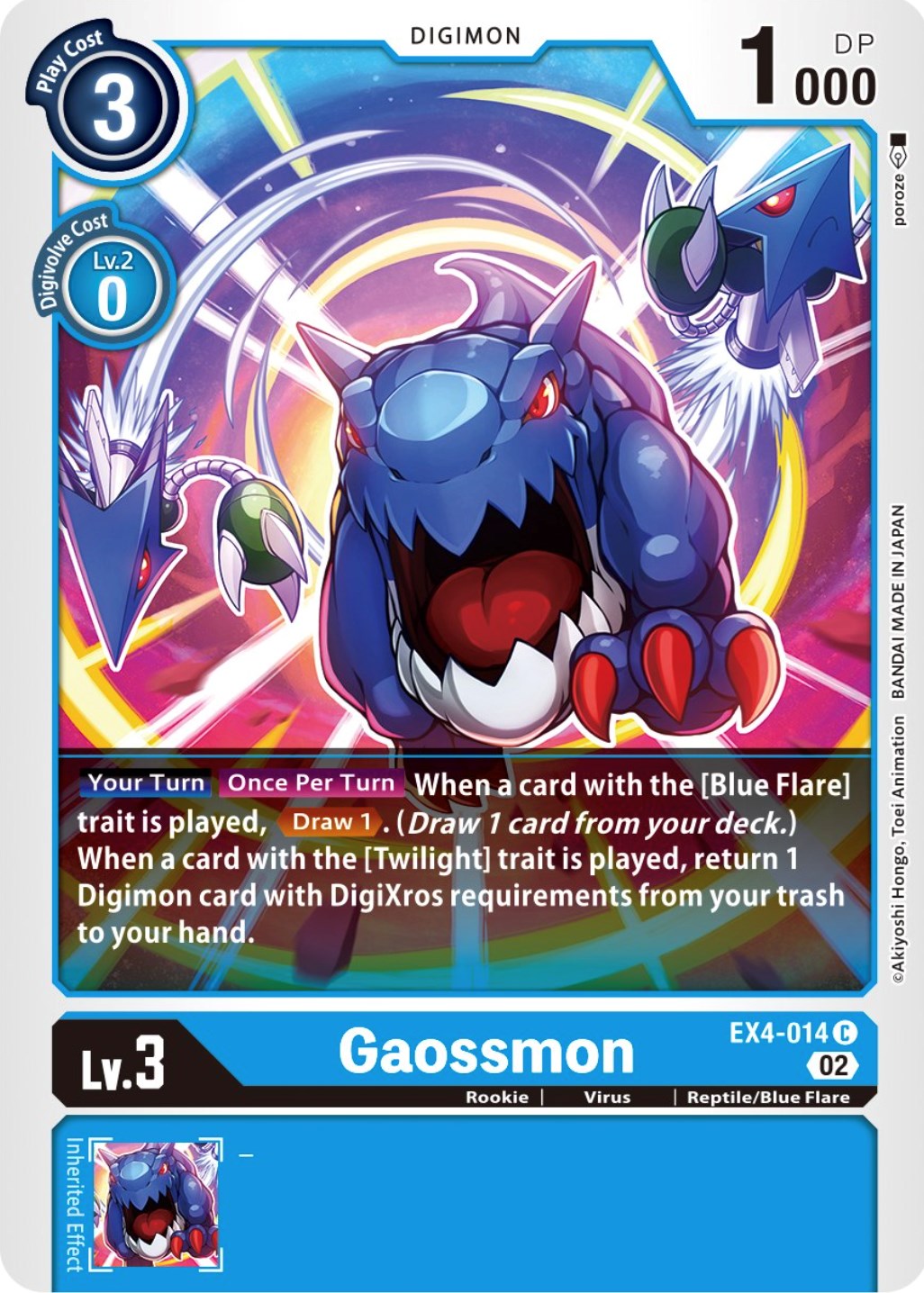 Gaossmon [EX4-014] [Alternative Being Booster] | Cracking-Singles