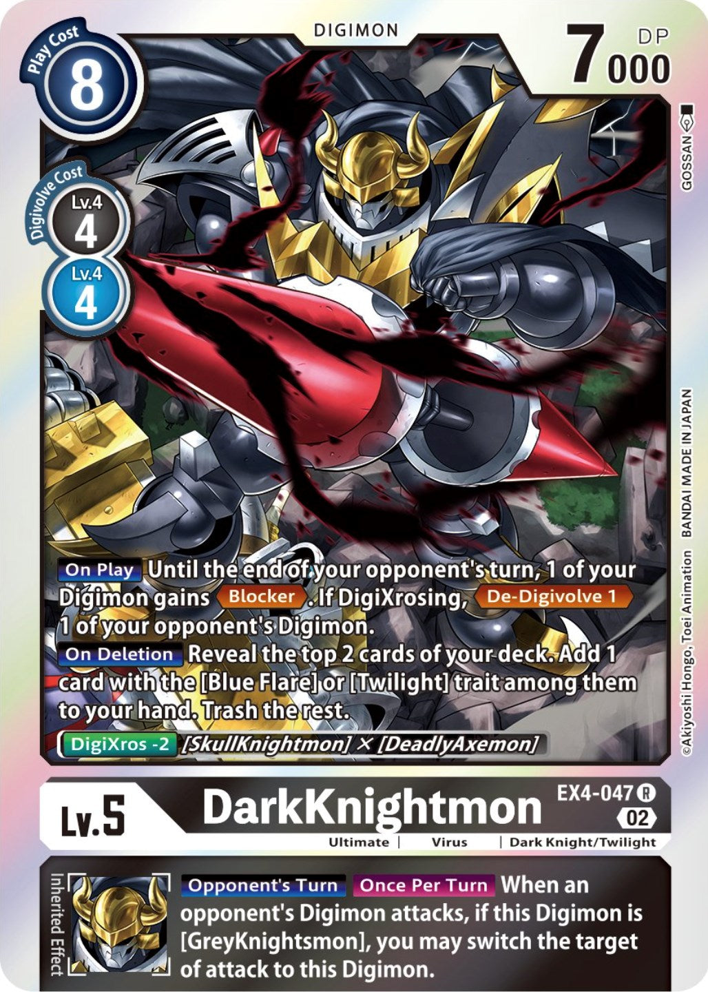 DarkKnightmon [EX4-047] [Alternative Being Booster] | Cracking-Singles