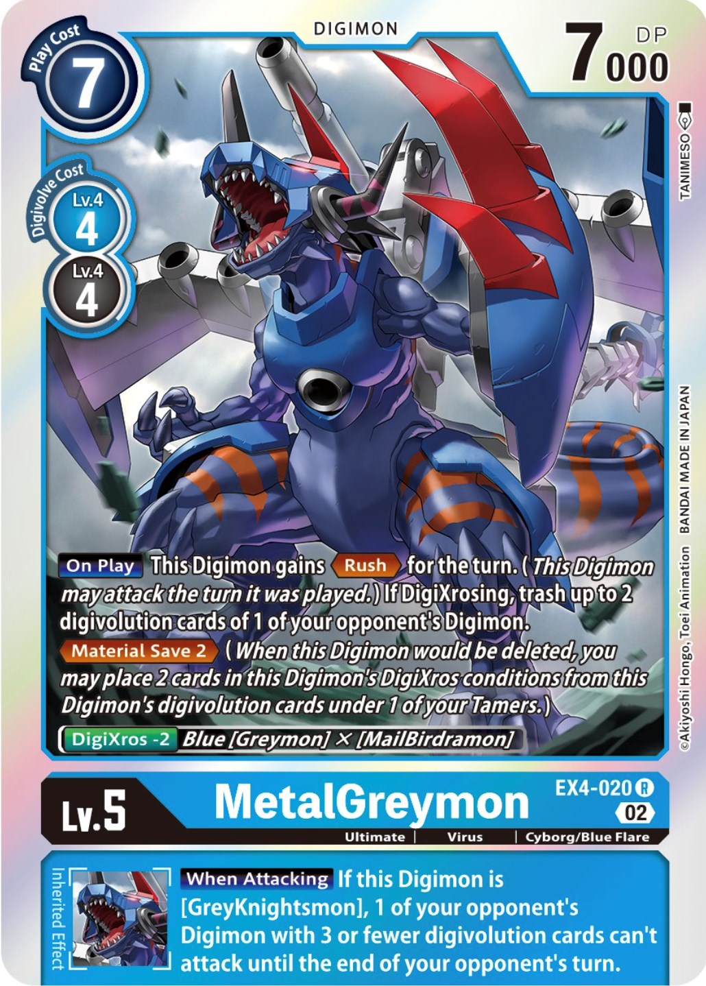 MetalGreymon [EX4-020] [Alternative Being Booster] | Cracking-Singles