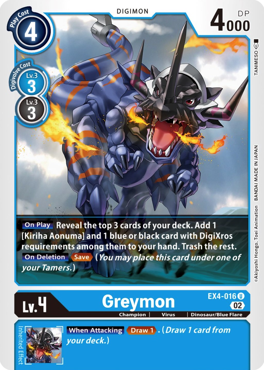 Greymon [EX4-016] [Alternative Being Booster] | Cracking-Singles