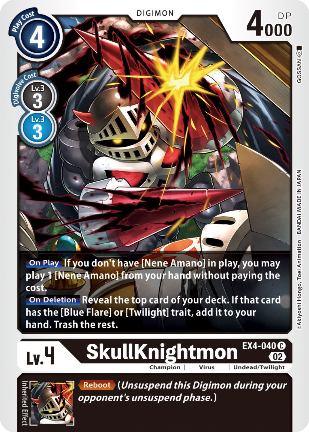 SkullKnightmon [EX4-040] [Alternative Being Booster] | Cracking-Singles