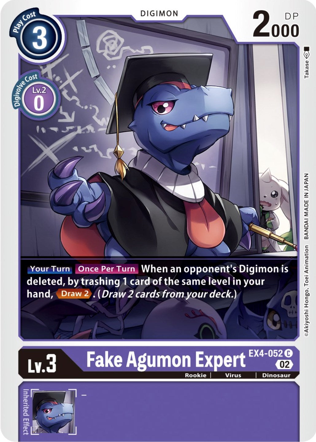 Fake Agumon Expert [EX4-052] [Alternative Being Booster] | Cracking-Singles