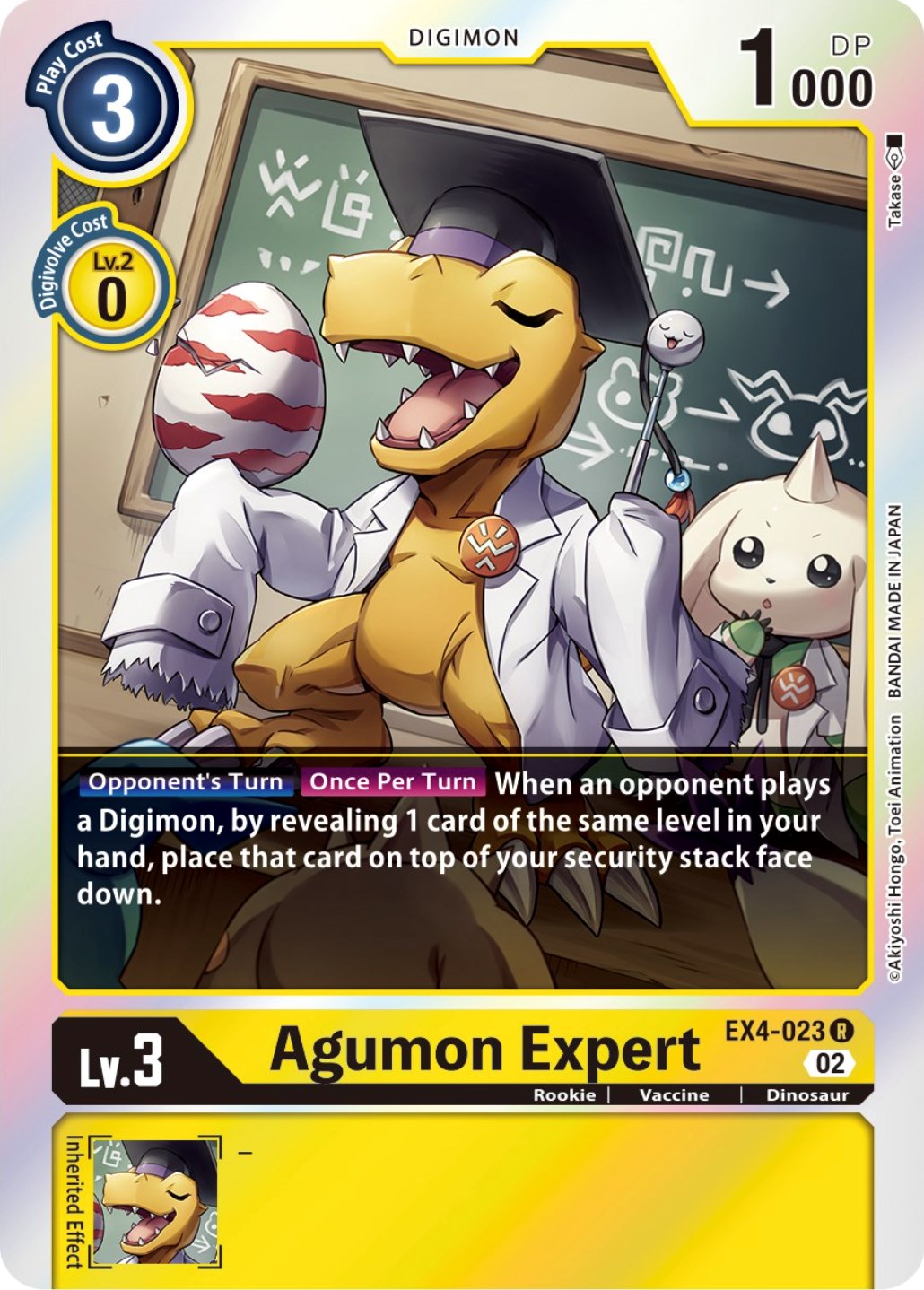 Agumon Expert [EX4-023] [Alternative Being Booster] | Cracking-Singles