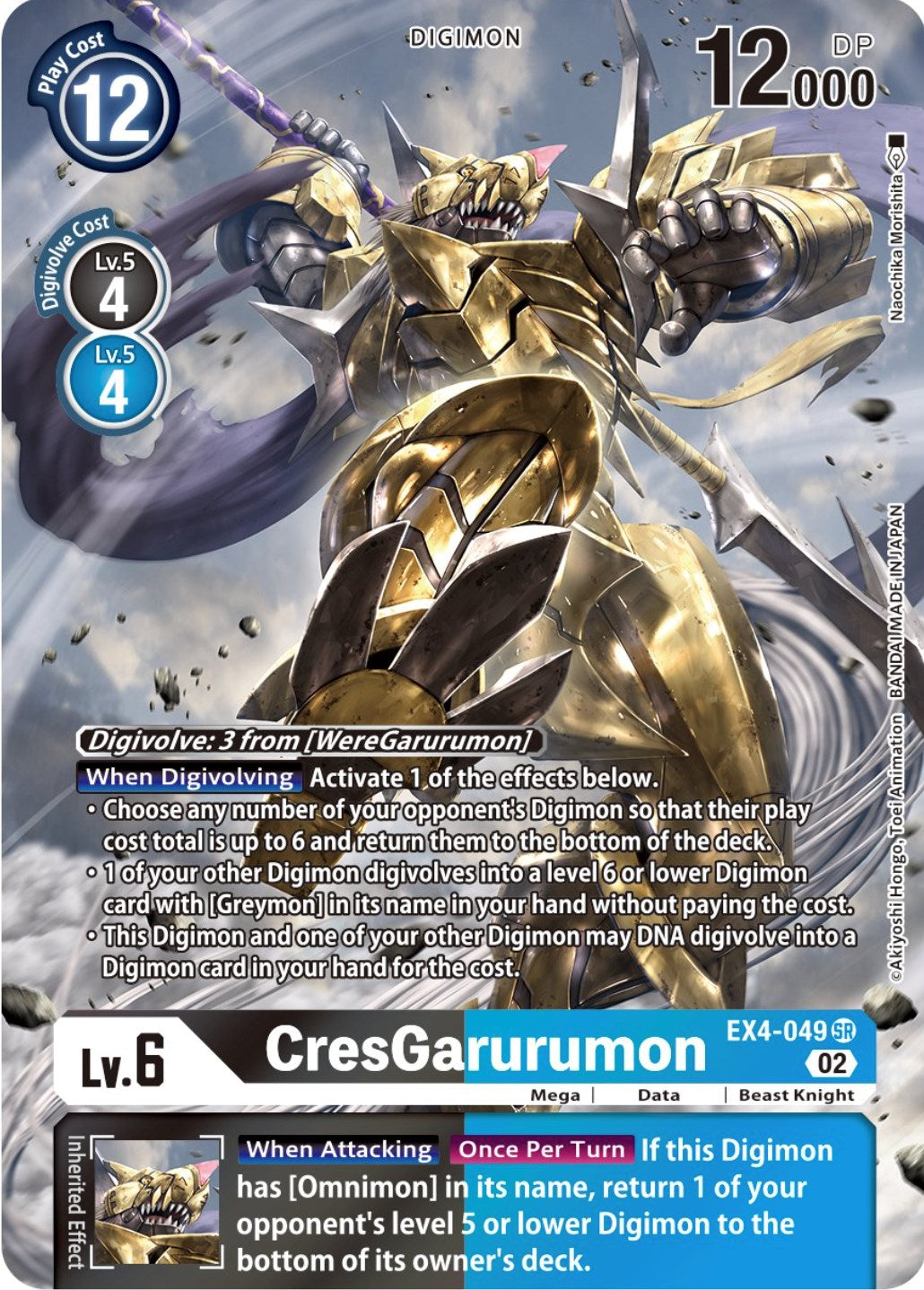 CresGarurumon [EX4-049] (Alternate Art) [Alternative Being Booster] | Cracking-Singles