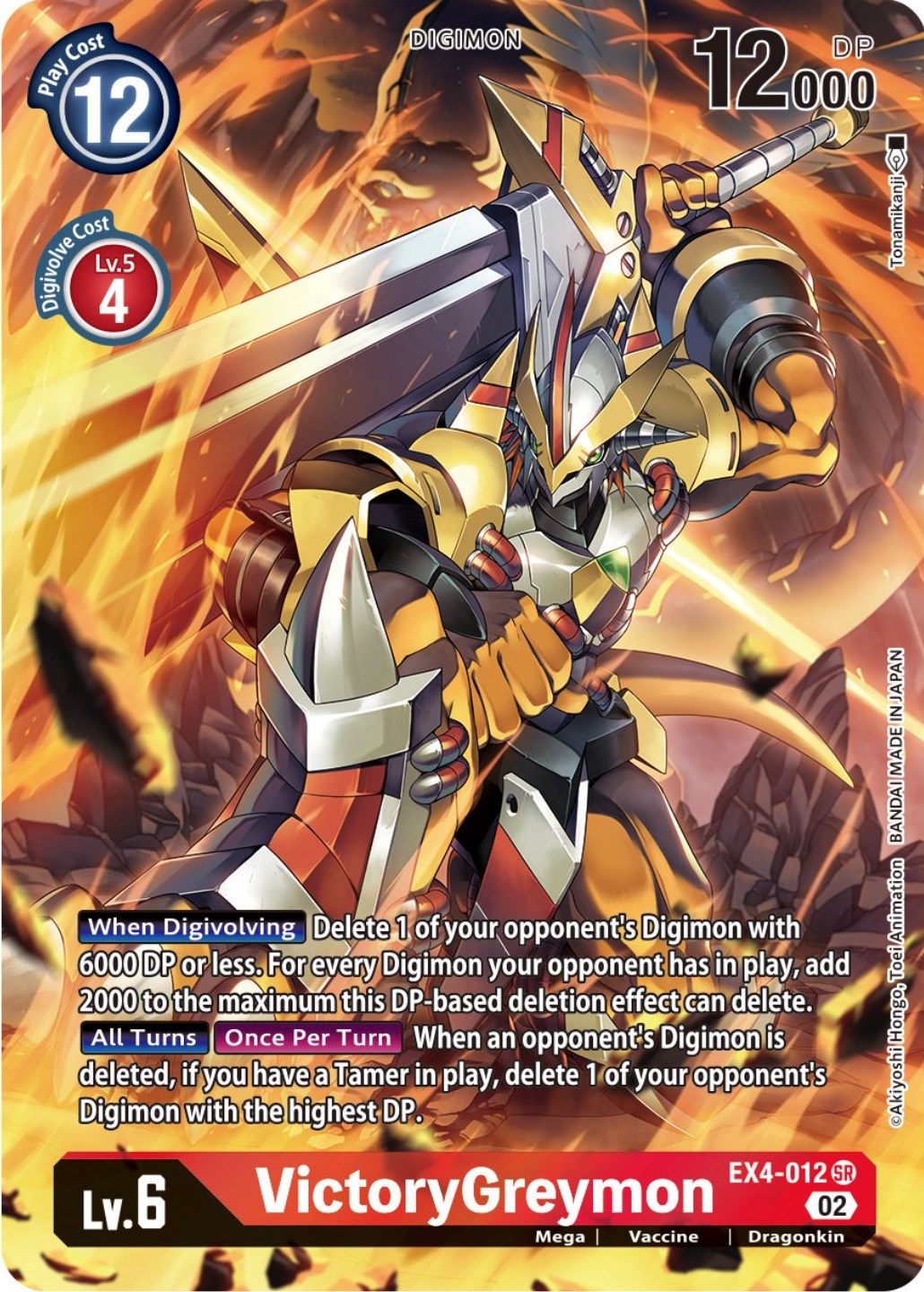 VictoryGreymon [EX4-012] (Alternate Art) [Alternative Being Booster] | Cracking-Singles