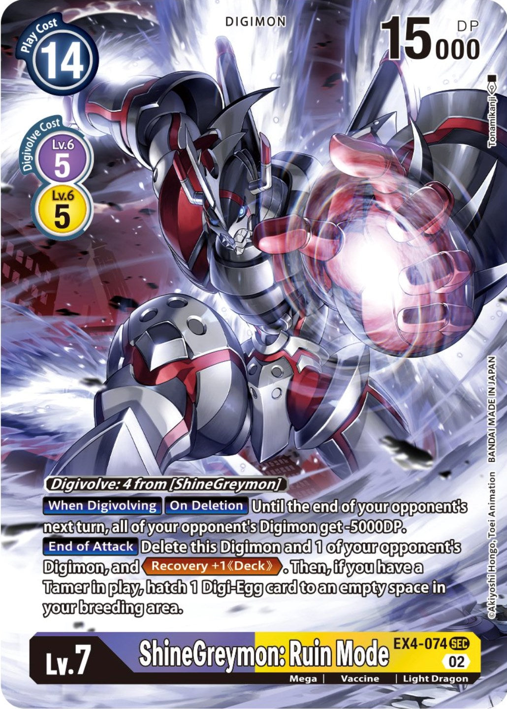 ShineGreymon: Ruin Mode [EX4-074] (Alternate Art) [Alternative Being Booster] | Cracking-Singles