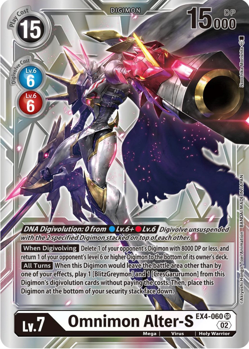 Omnimon Alter-S [EX4-060] (Alternate Art) [Alternative Being Booster] | Cracking-Singles