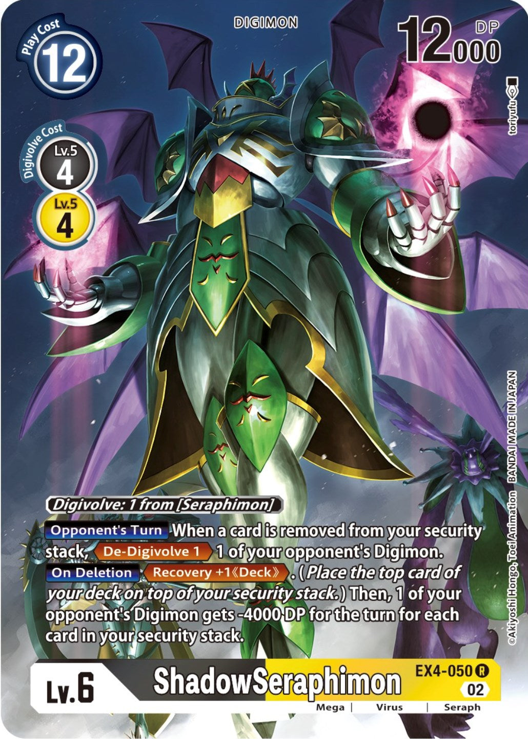 ShadowSeraphimon [EX4-050] (Alternate Art) [Alternative Being Booster] | Cracking-Singles