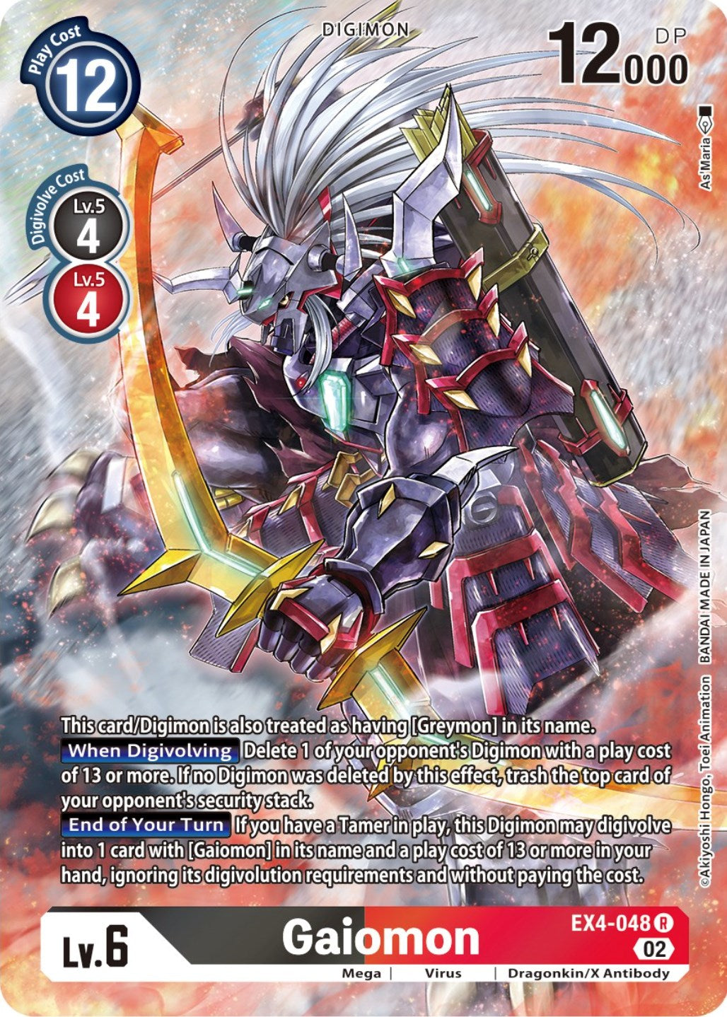 Gaiomon [EX4-048] (Alternate Art) [Alternative Being Booster] | Cracking-Singles