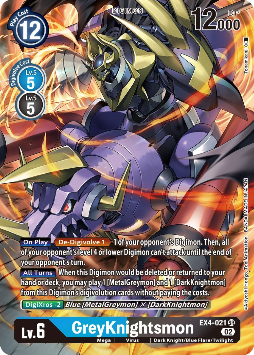 GreyKnightsmon [EX4-021] (Alternate Art) [Alternative Being Booster] | Cracking-Singles