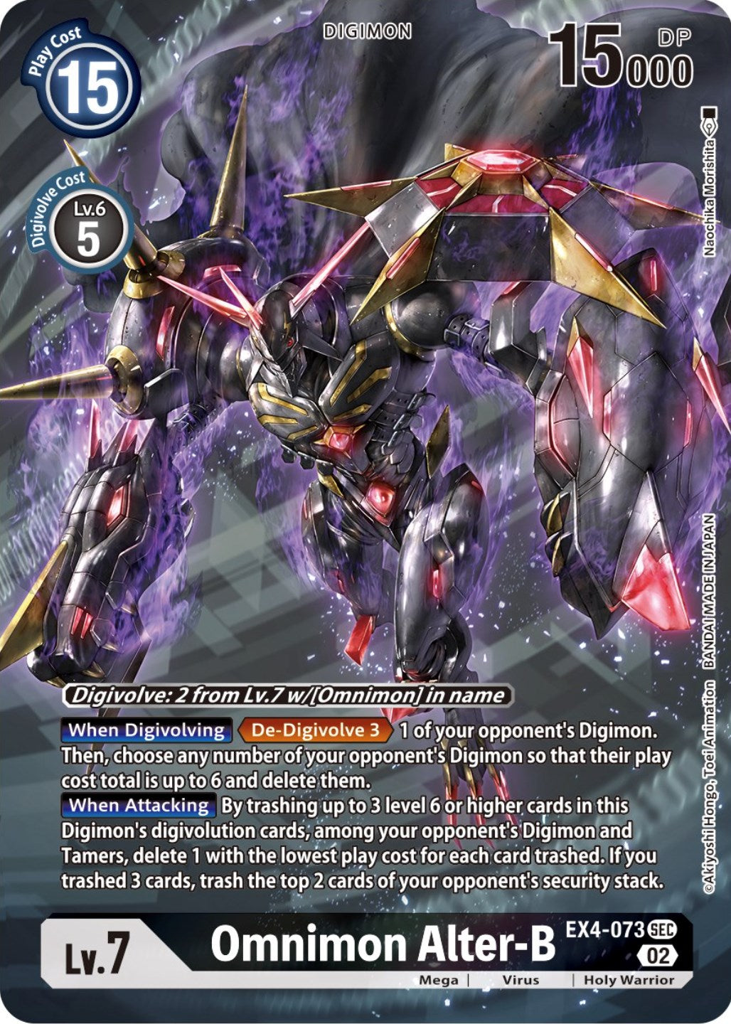 Omnimon Alter-B [EX4-073] (Alternate Art) [Alternative Being Booster] | Cracking-Singles