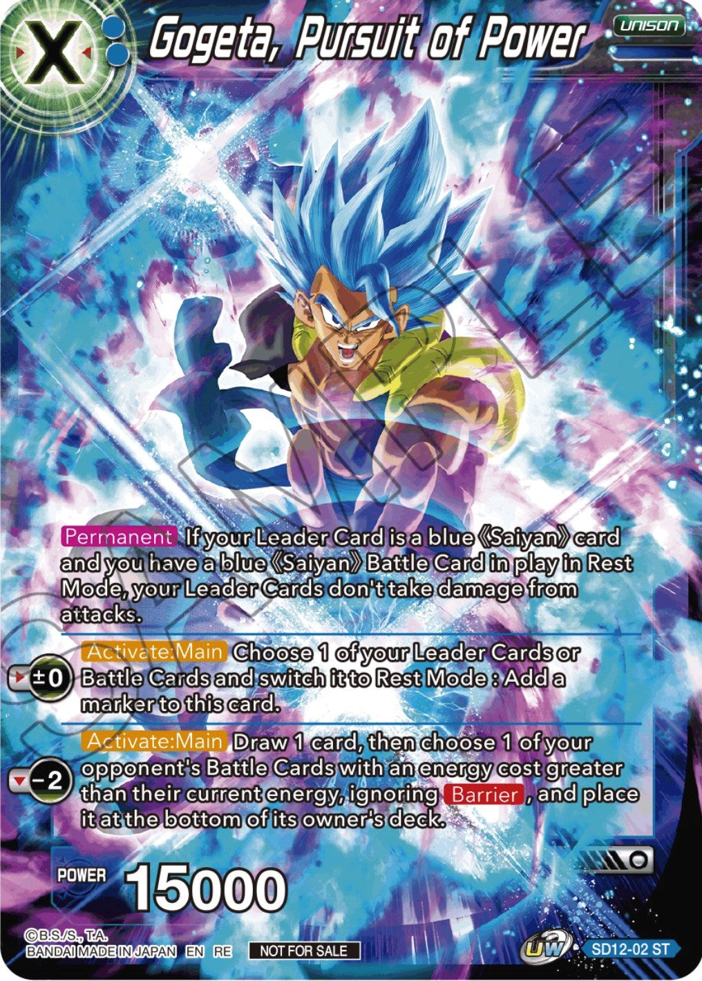 Gogeta, Pursuit of Power (Championship Selection Pack 2023 Vol.2) (Silver Foil) (SD12-02) [Tournament Promotion Cards] | Cracking-Singles