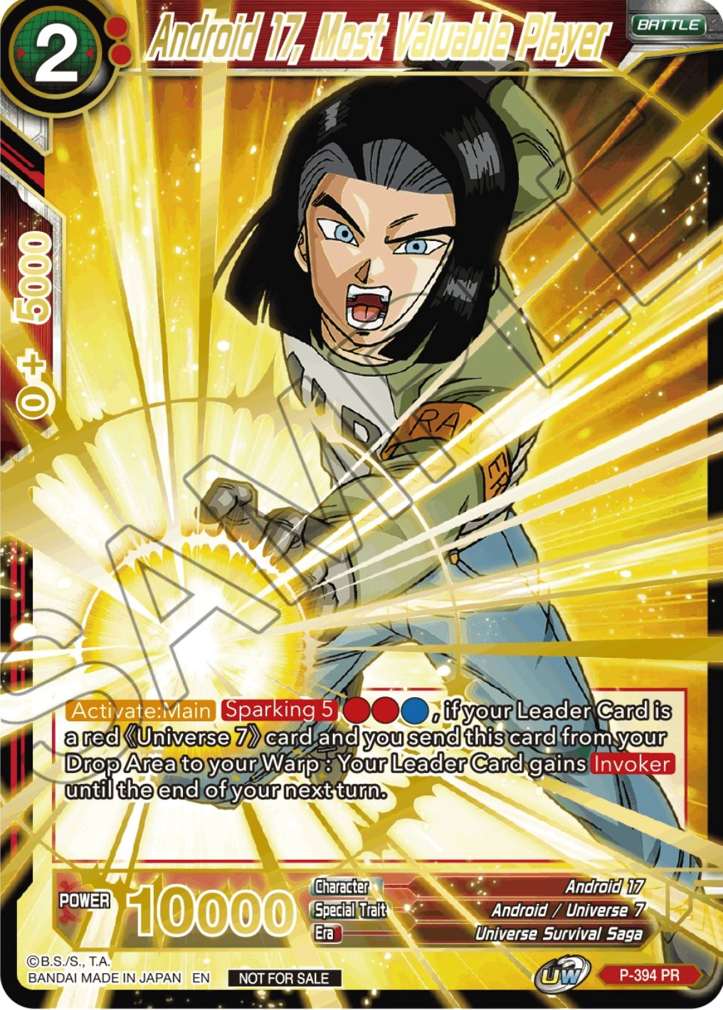 Android 17, Most Valuable Player (Alt. Art Card Set 2023 Vol. 2) (P-394) [Tournament Promotion Cards] | Cracking-Singles