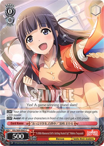 "A Mild-Mannered Girl's Getting Heated Up!" Mahiru Tsuyuzaki [Revue Starlight -Re LIVE-] | Cracking-Singles