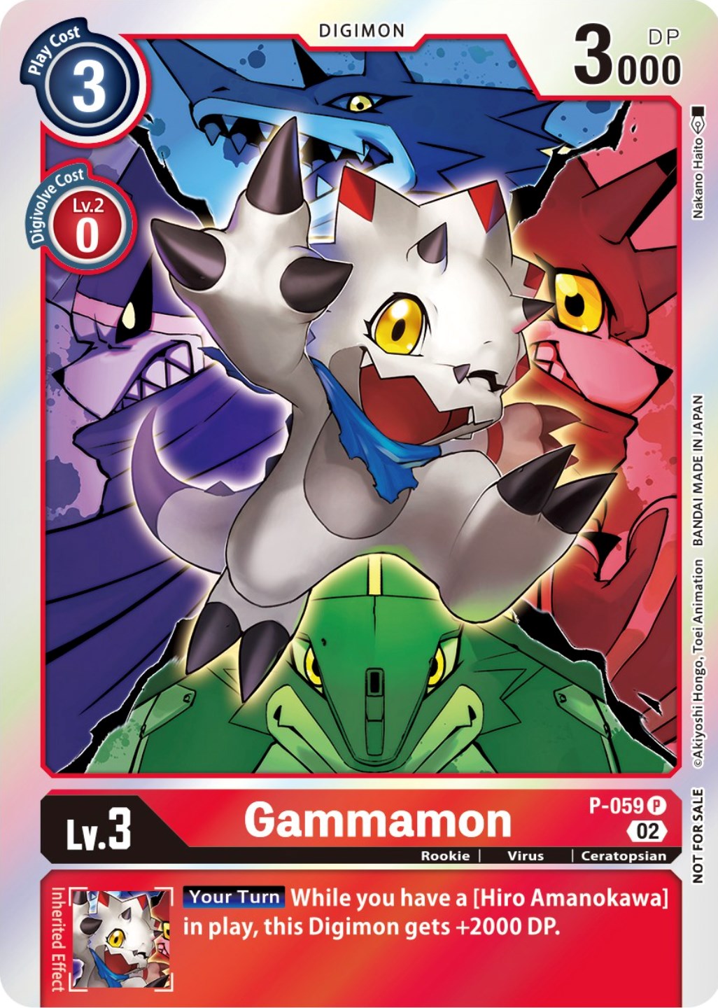 Gammamon [P-059] (Winner Pack Royal Knights) [Promotional Cards] | Cracking-Singles