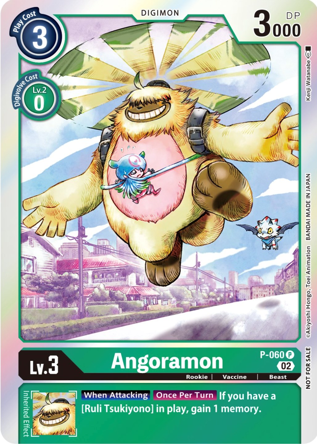 Angoramon [P-060] (Winner Pack Royal Knights) [Promotional Cards] | Cracking-Singles