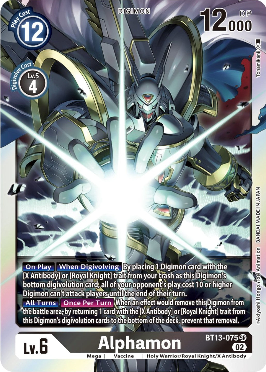 Alphamon [BT13-075] [Versus Royal Knights Booster] | Cracking-Singles