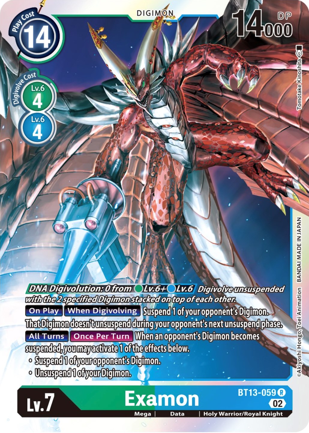 Examon [BT13-059] [Versus Royal Knights Booster] | Cracking-Singles