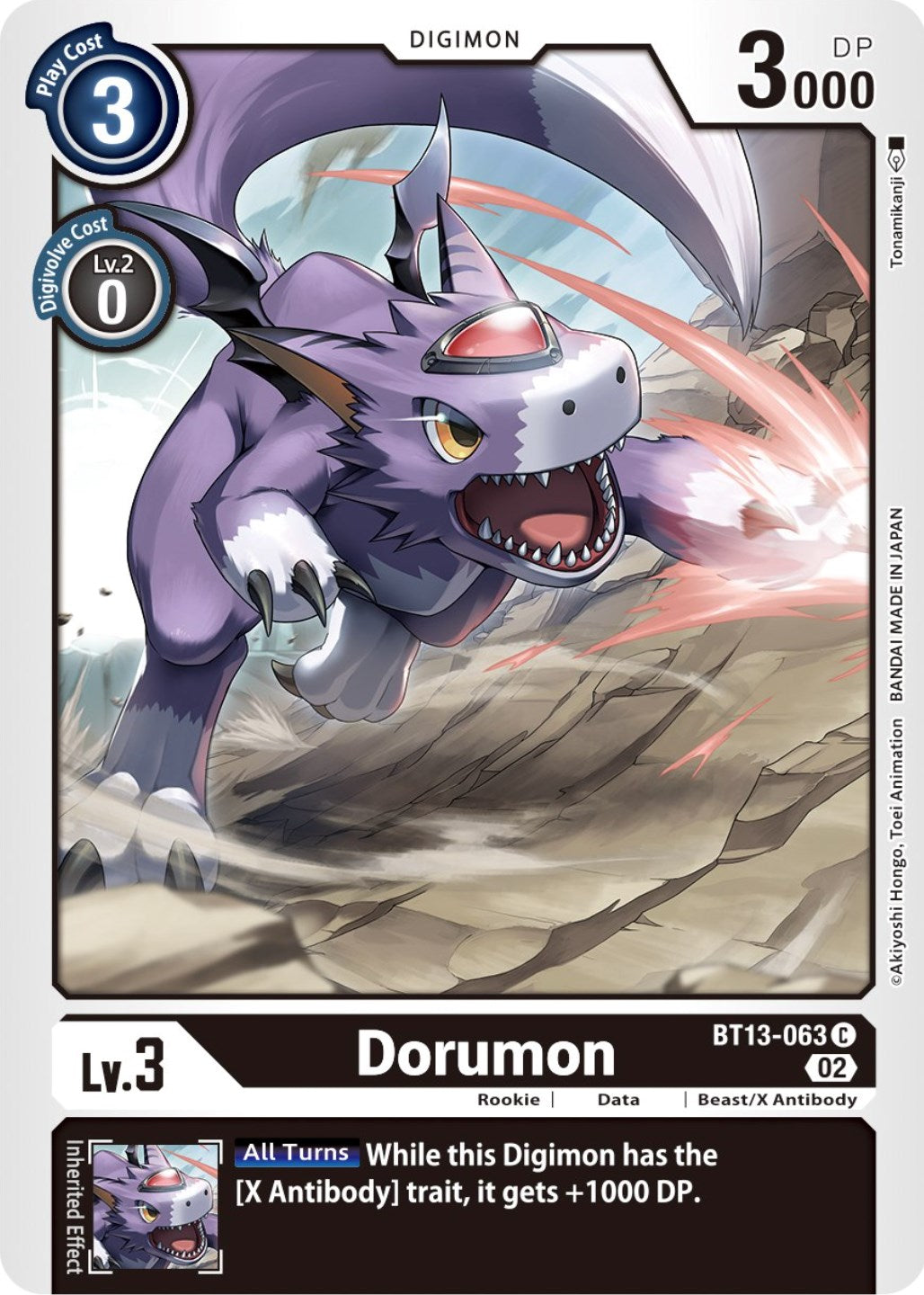 Dorumon [BT13-063] [Versus Royal Knights Booster] | Cracking-Singles