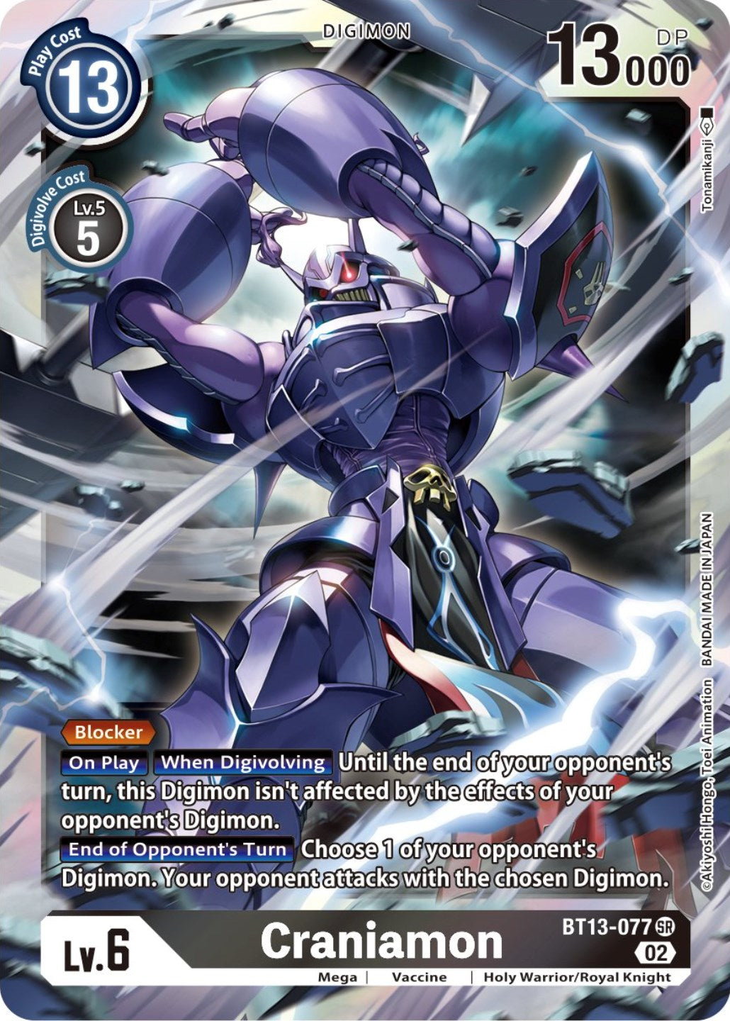 Craniamon [BT13-077] [Versus Royal Knights Booster] | Cracking-Singles