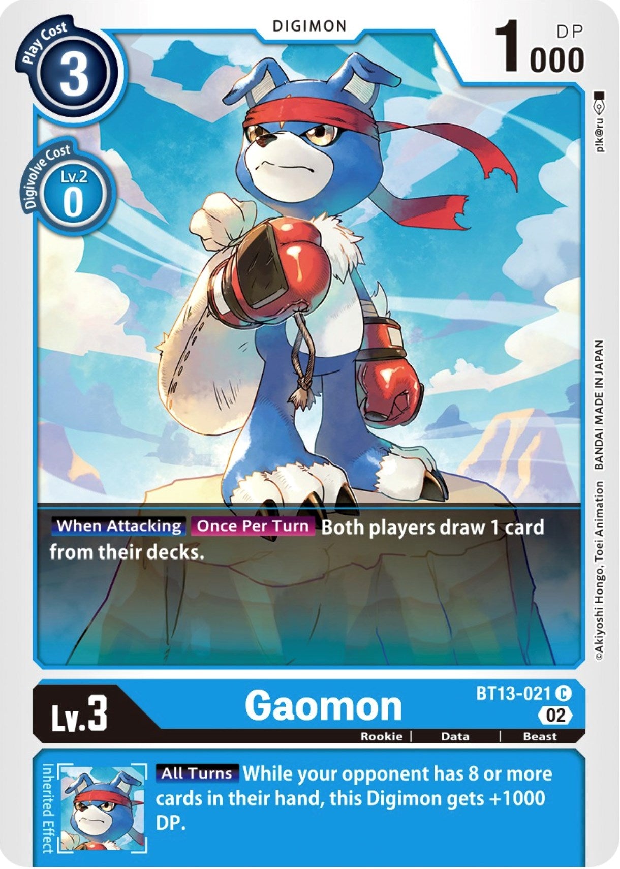 Gaomon [BT13-021] [Versus Royal Knights Booster] | Cracking-Singles