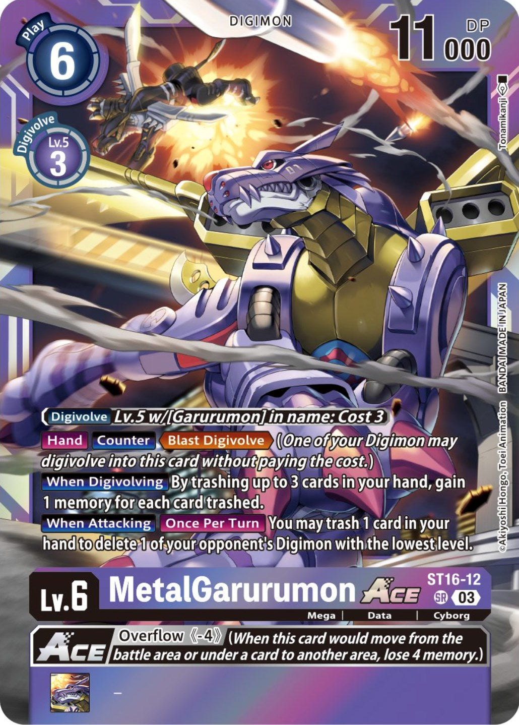 MetalGarurumon Ace [ST16-12] (Box Topper) [Versus Royal Knights Booster] | Cracking-Singles