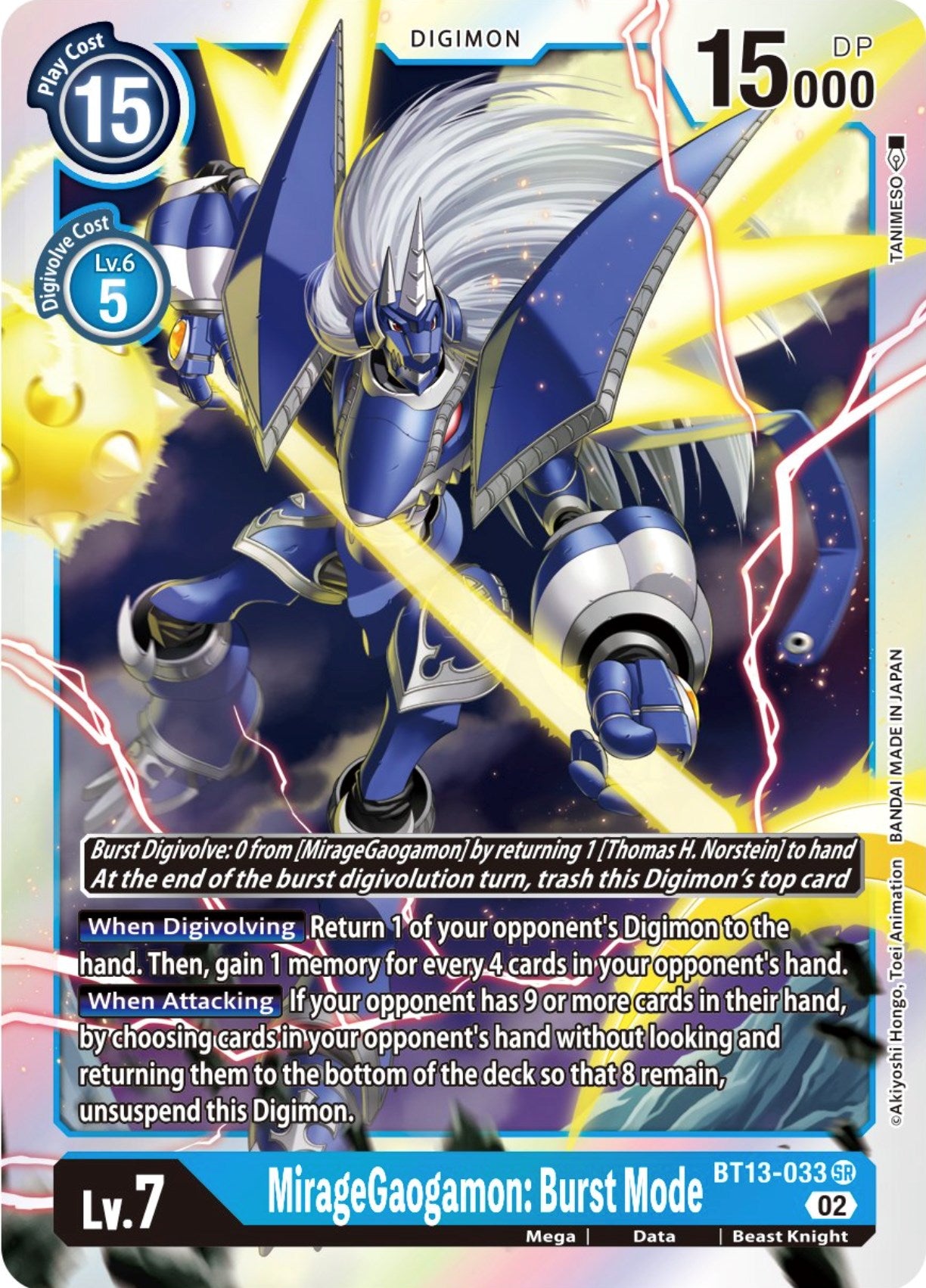 MirageGaogamon: Burst Mode [BT13-033] [Versus Royal Knights Booster] | Cracking-Singles