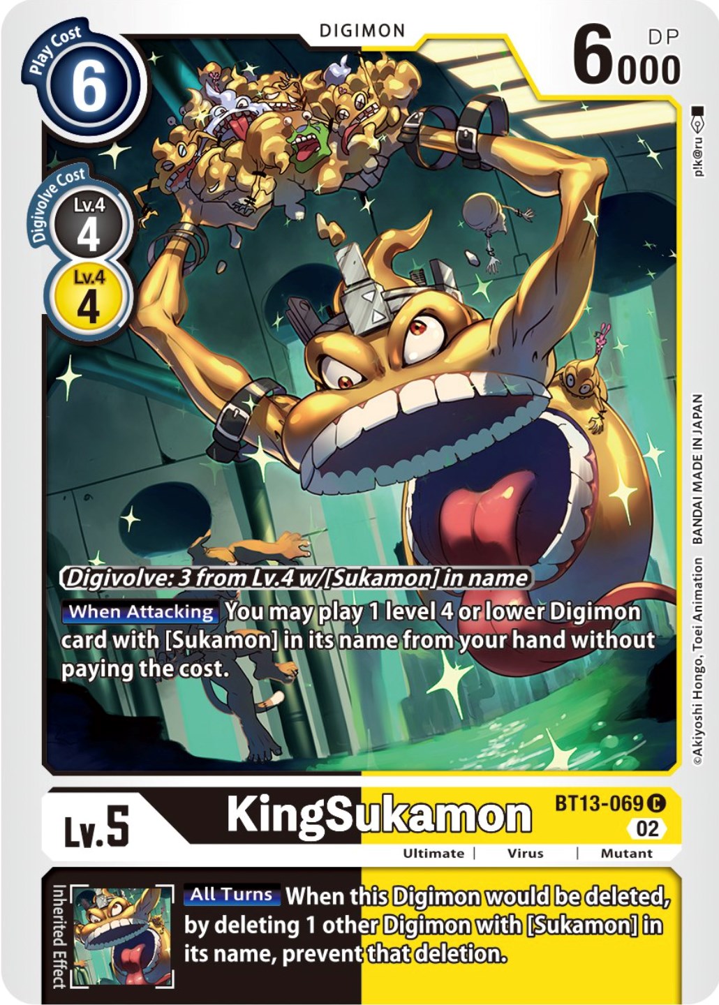 KingSukamon [BT13-069] [Versus Royal Knights Booster] | Cracking-Singles