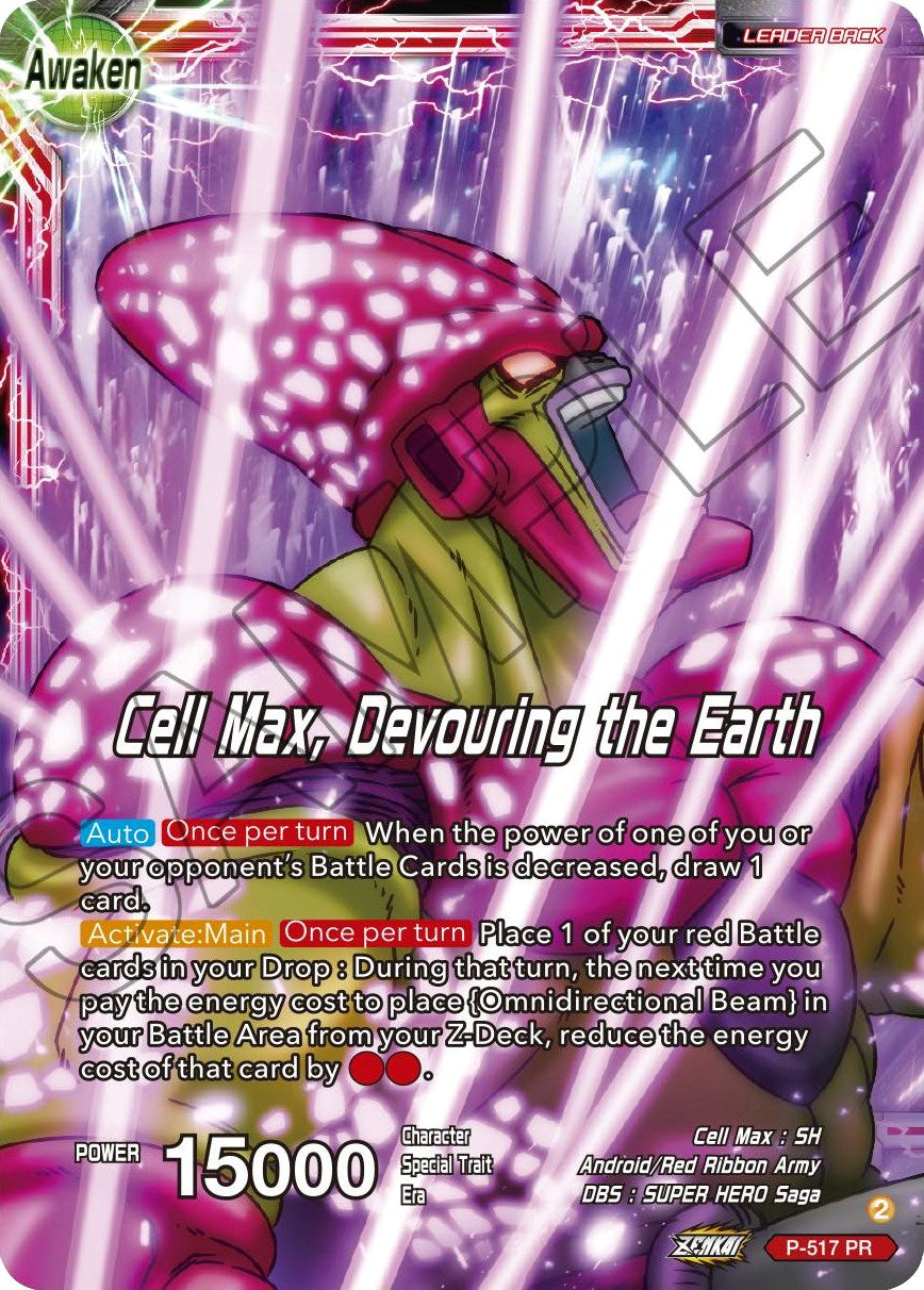 Cell Max // Cell Max, Devouring the Earth (P-517) [Promotion Cards] | Cracking-Singles