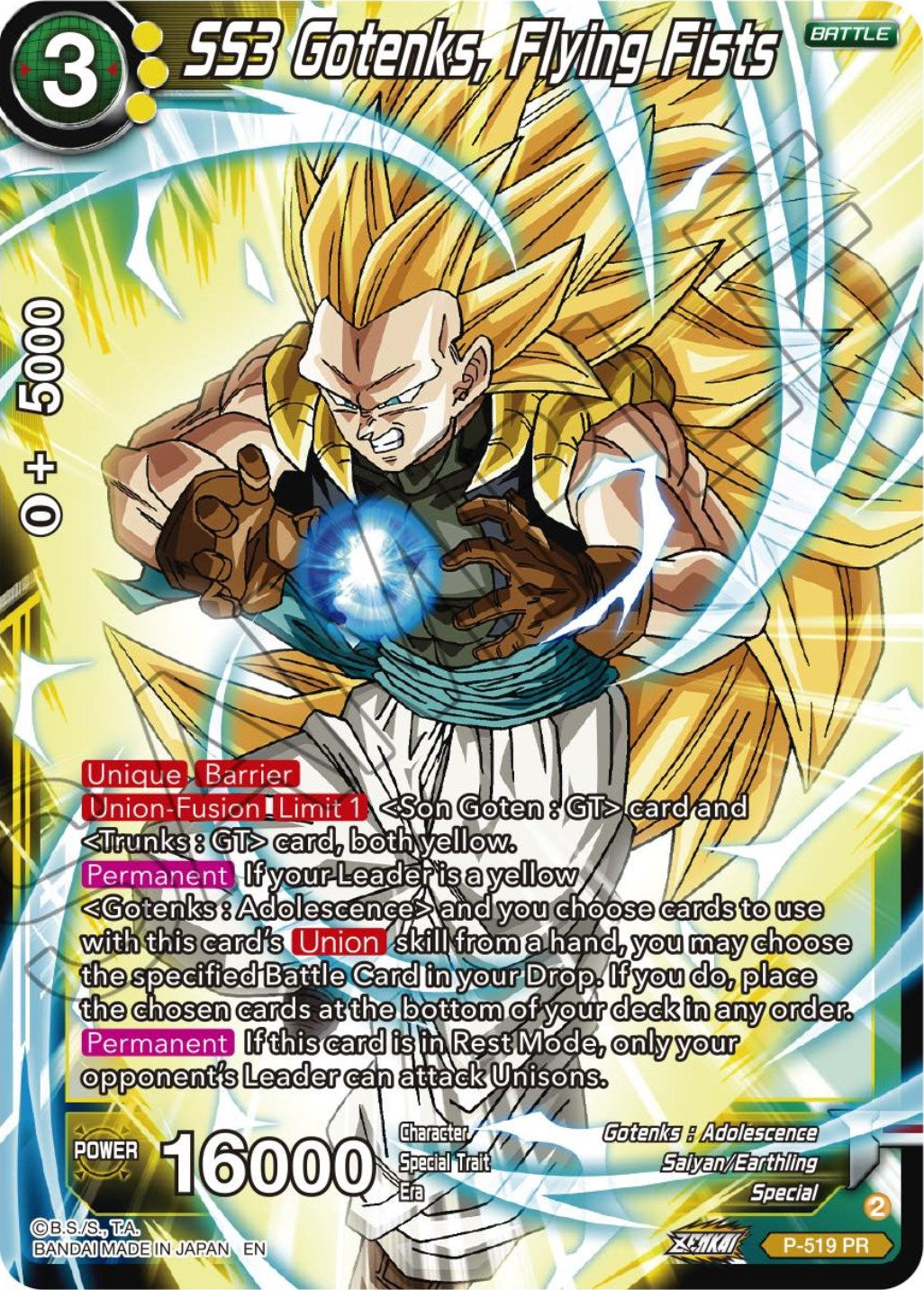 SS3 Gotenks, Flying Fists (P-519) [Promotion Cards] | Cracking-Singles