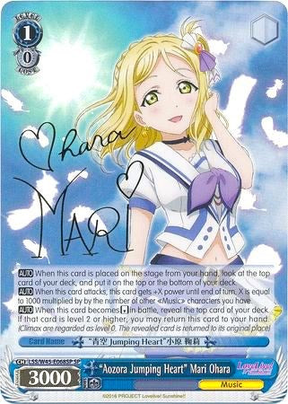 "Aozora Jumping Heart" Mari Ohara (LSS/W45-E068SP) [Love Live! Sunshine!!] | Cracking-Singles