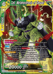 Cell, Metamorphosis of Despair (Zenkai Series Tournament Pack Vol.5) (P-535) [Tournament Promotion Cards] | Cracking-Singles