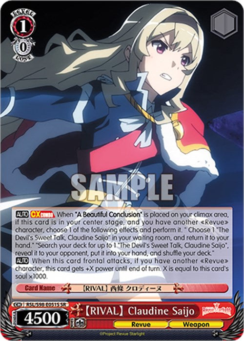 [RIVAL] Claudine Saijo (RSL/S98-E051S SR) [Revue Starlight The Movie] | Cracking-Singles