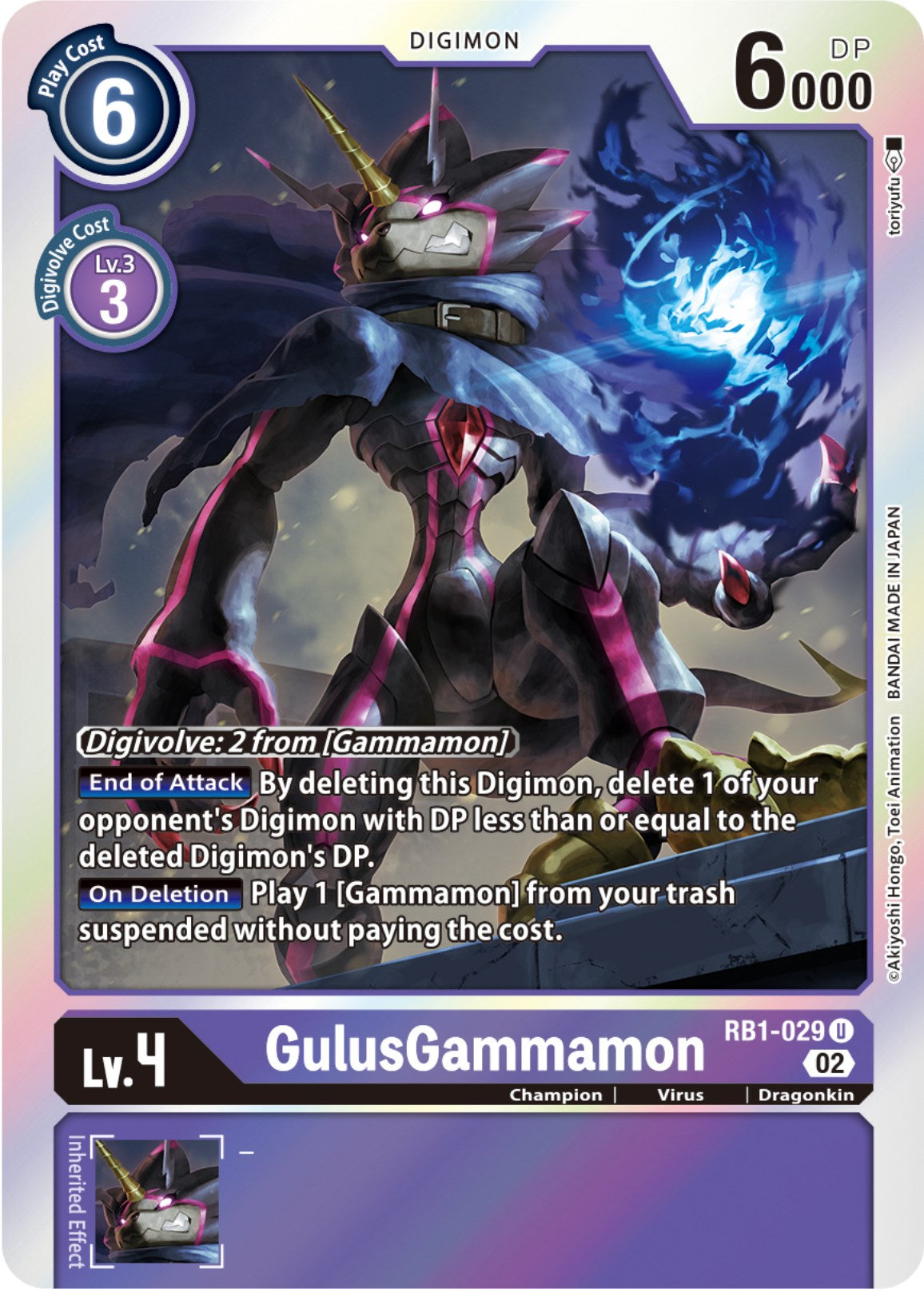 GulusGammamon [RB1-029] [Resurgence Booster] | Cracking-Singles