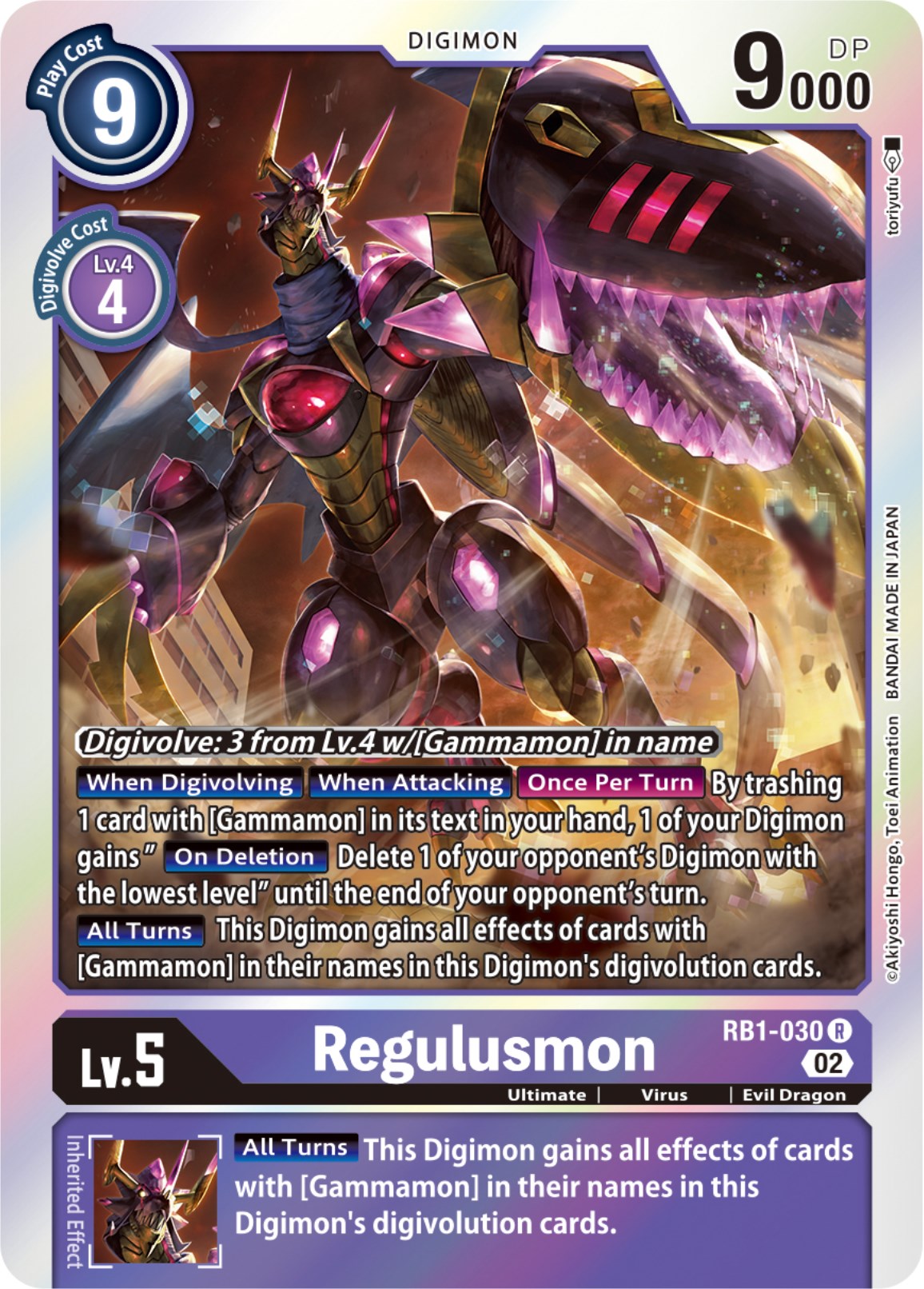 Regulusmon [RB1-030] [Resurgence Booster] | Cracking-Singles