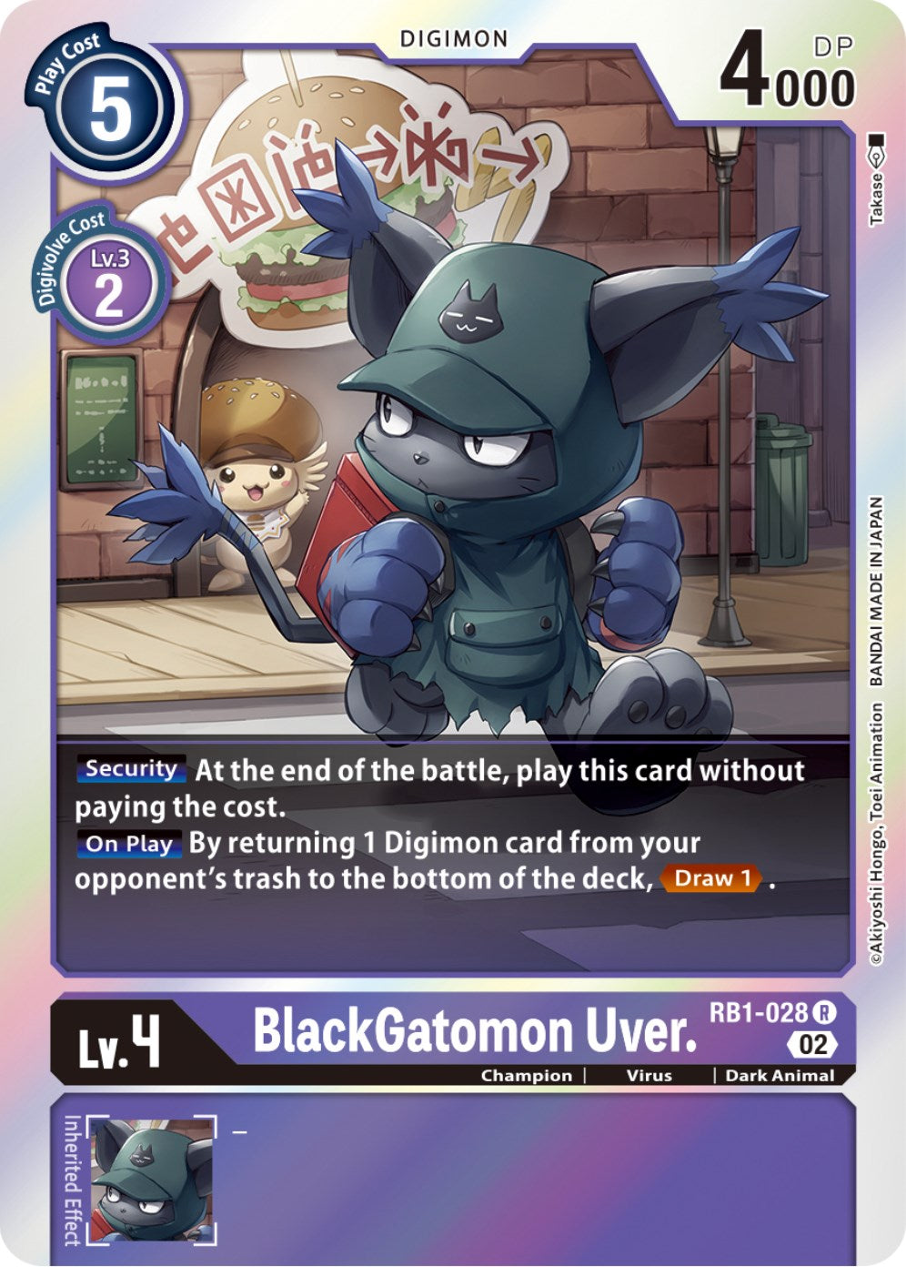 BlackGatomon Uver. [RB1-028] [Resurgence Booster] | Cracking-Singles