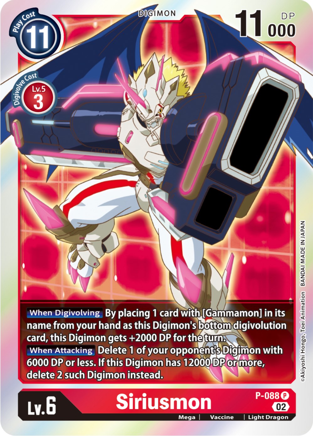 Siriusmon [P-088] [Promotional Cards] | Cracking-Singles