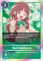 Ruli Tsukiyono [P-063] [Promotional Cards] | Cracking-Singles