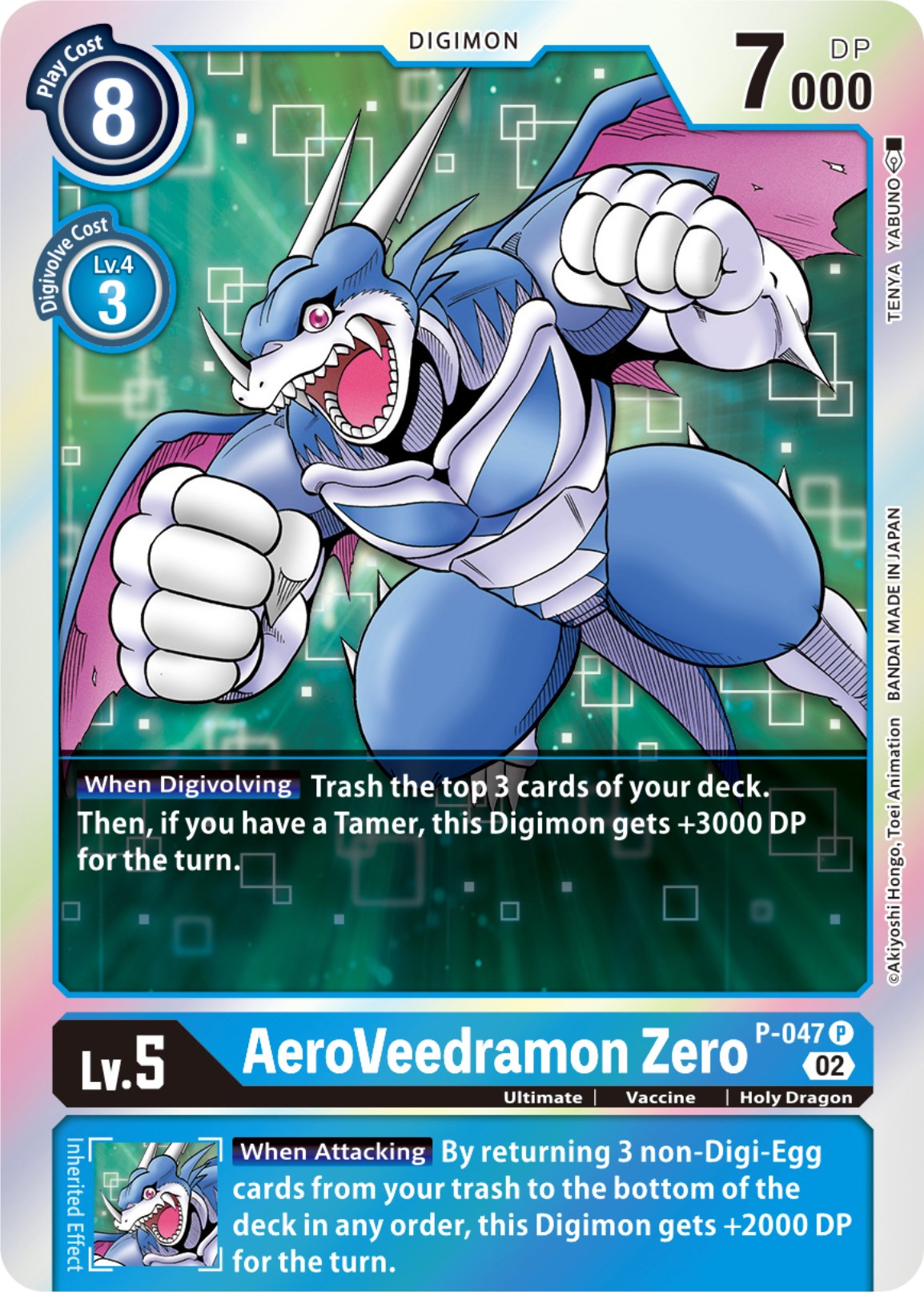 AeroVeedramon Zero (Resurgence Booster Reprint) [Resurgence Booster] | Cracking-Singles