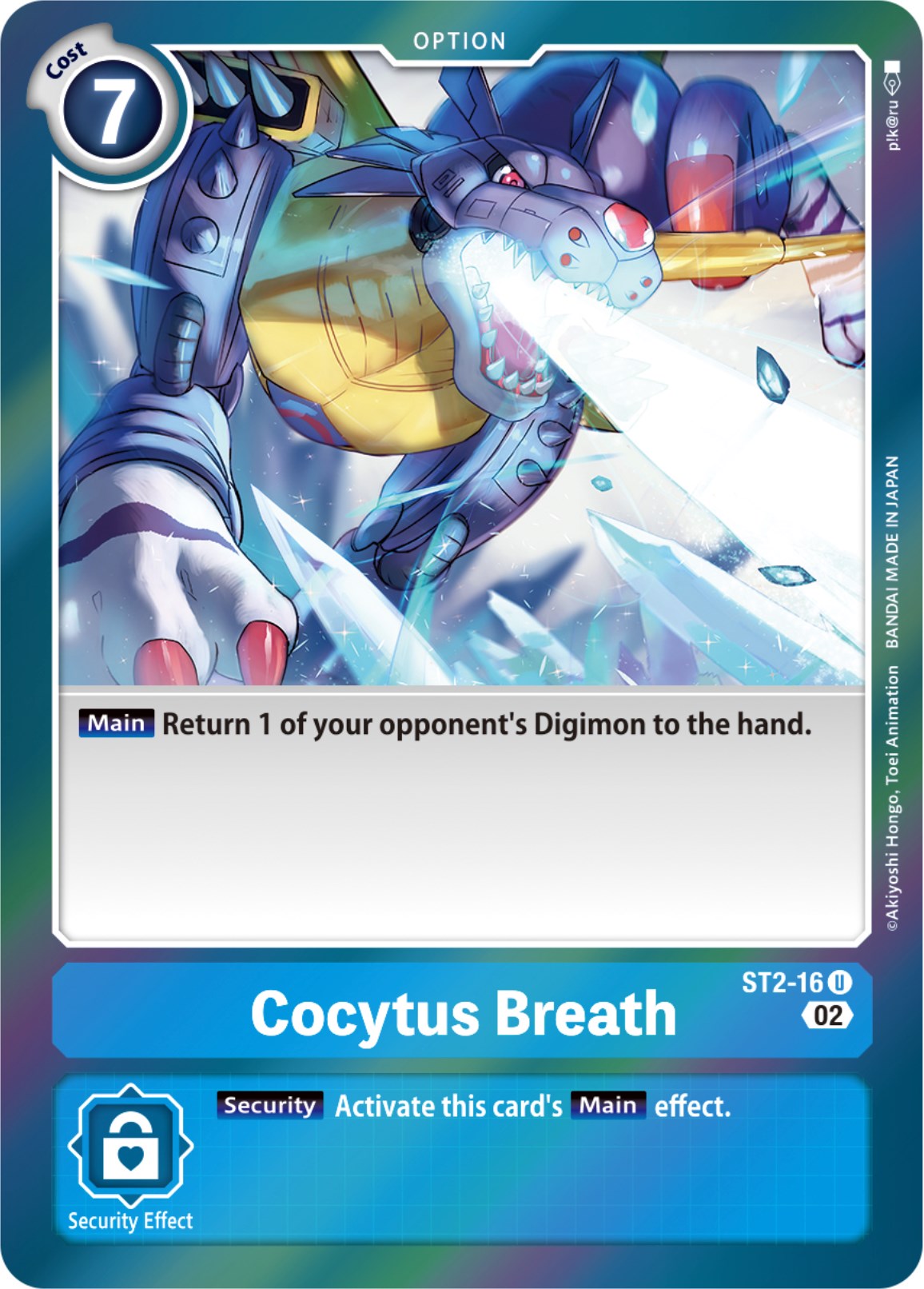 Cocytus Breath [ST2-16] [Resurgence Booster] | Cracking-Singles