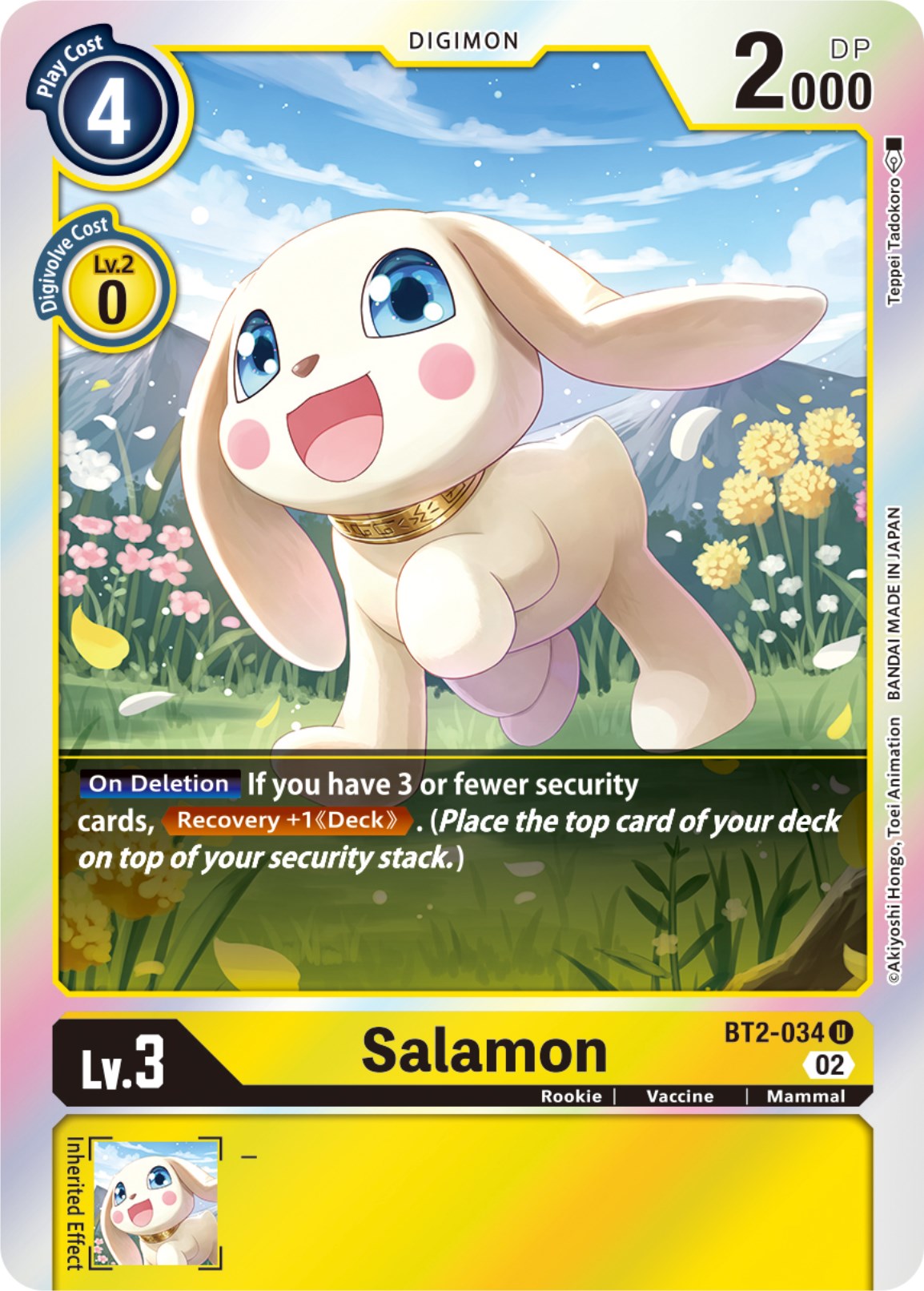 Salamon [BT2-034] [Resurgence Booster] | Cracking-Singles