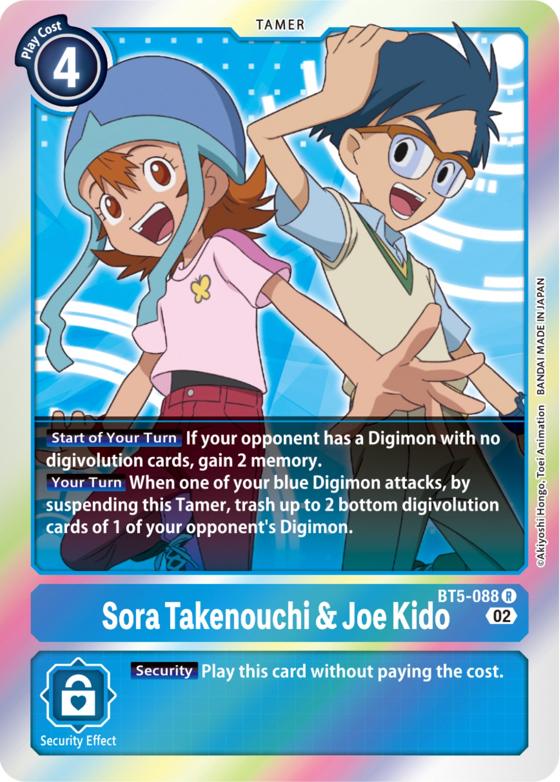 Sora Takenouchi & Joe Kido [BT5-088] [Resurgence Booster] | Cracking-Singles