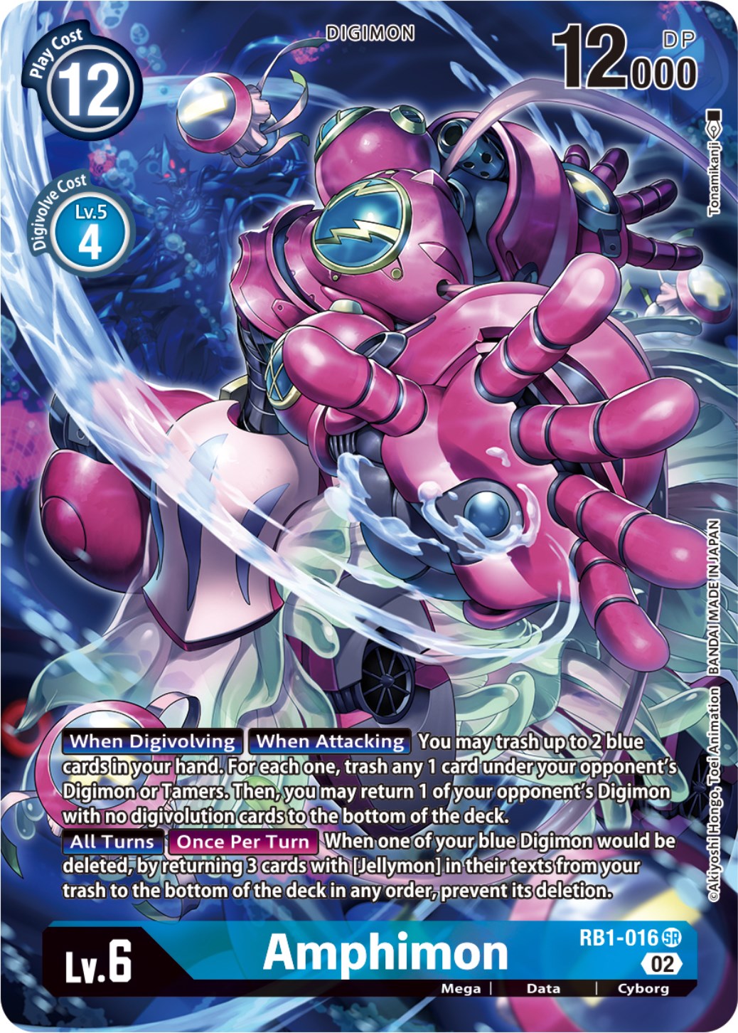 Amphimon [RB1-016] (Textured Alternate Art) [Resurgence Booster] | Cracking-Singles