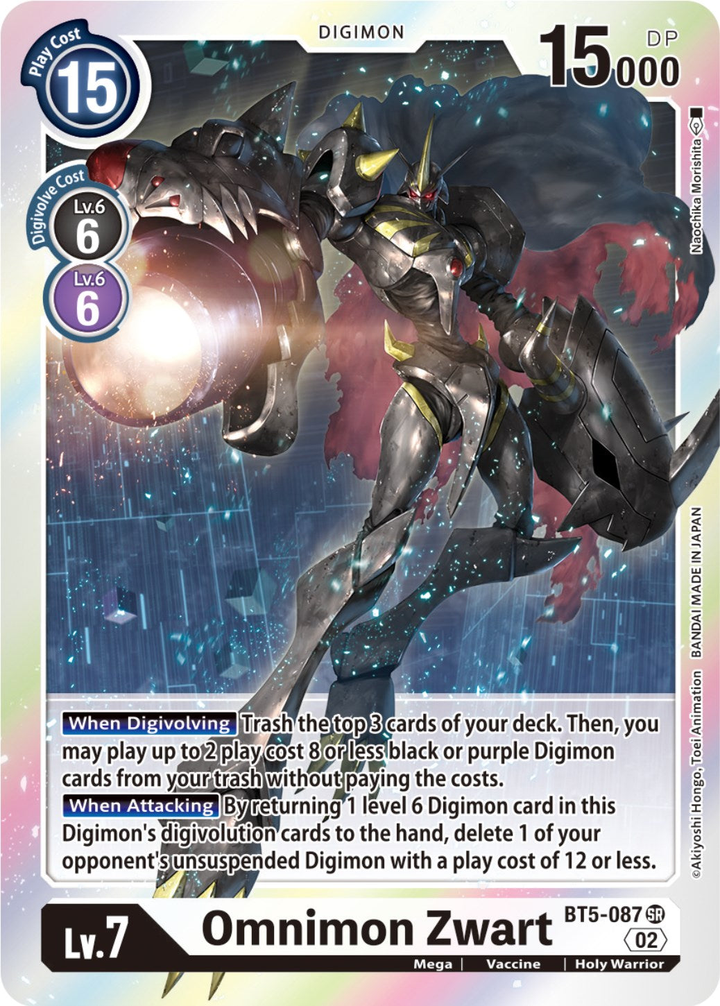 Omnimon Zwart [BT5-087] (Resurgence Booster Reprint) [Resurgence Booster] | Cracking-Singles