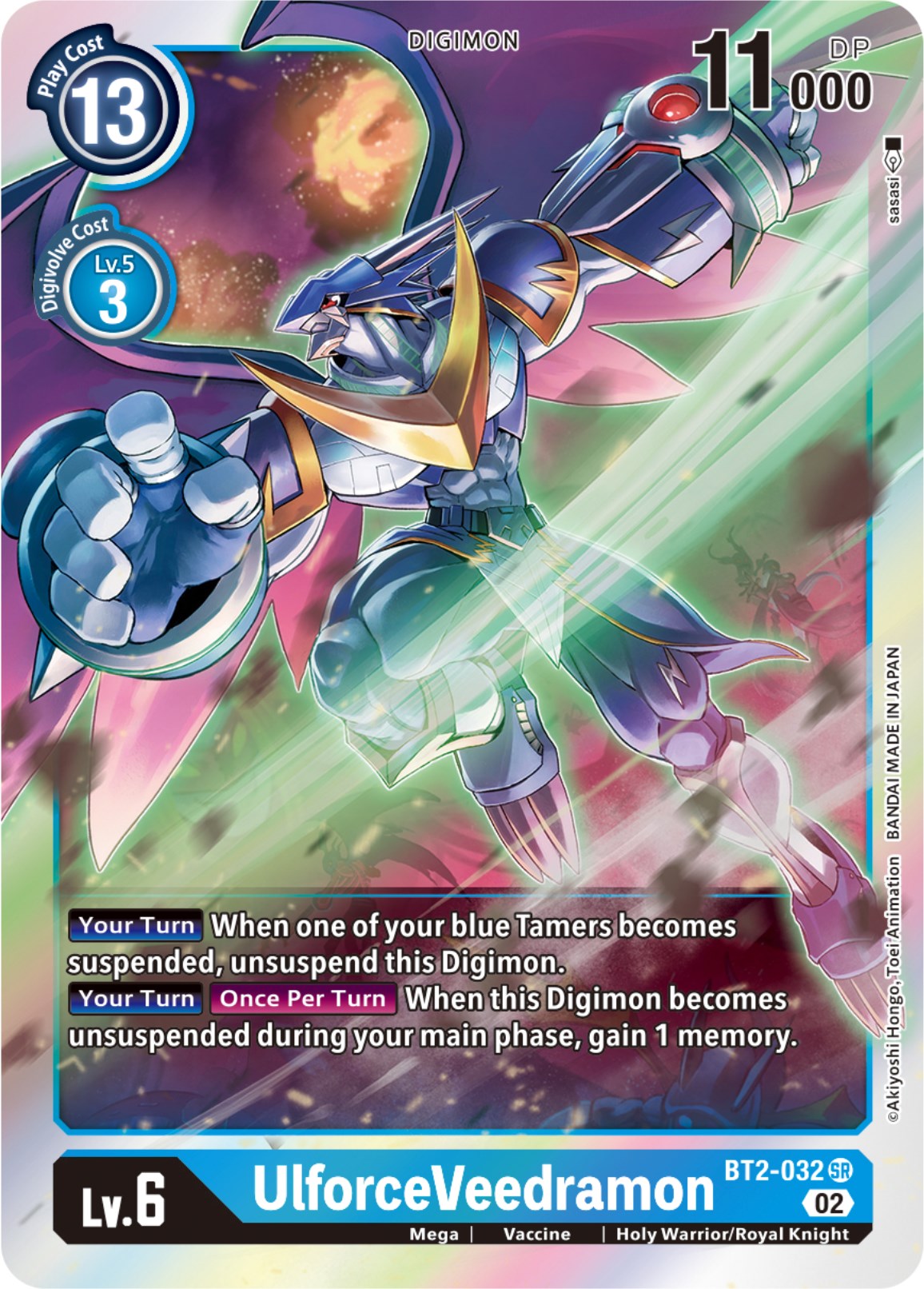 UlforceVeedramon [BT2-032] (Resurgence Booster Reprint) [Resurgence Booster] | Cracking-Singles