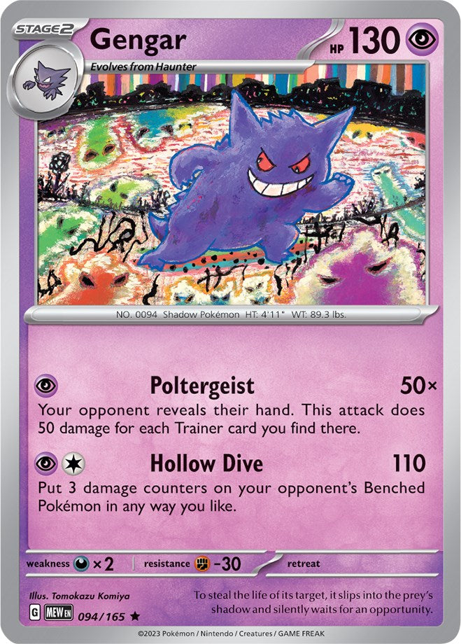 Gengar (094/165) [Scarlet & Violet: 151] | Cracking-Singles