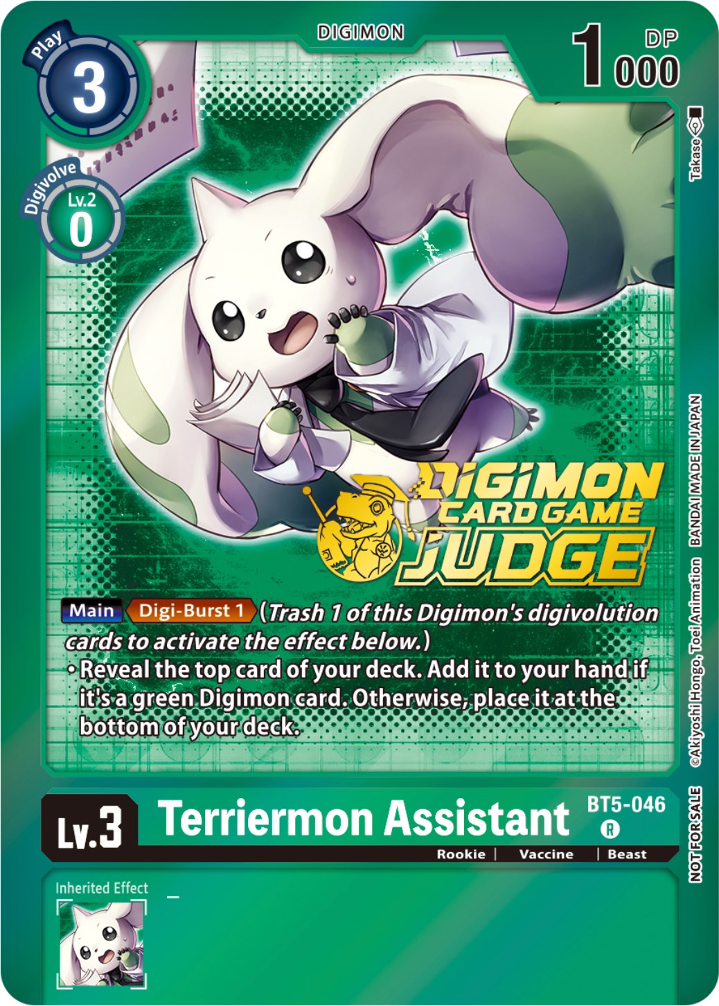 Terriermon Assistant [BT5-046] (Judge Pack 4) [Battle of Omni Promos] | Cracking-Singles