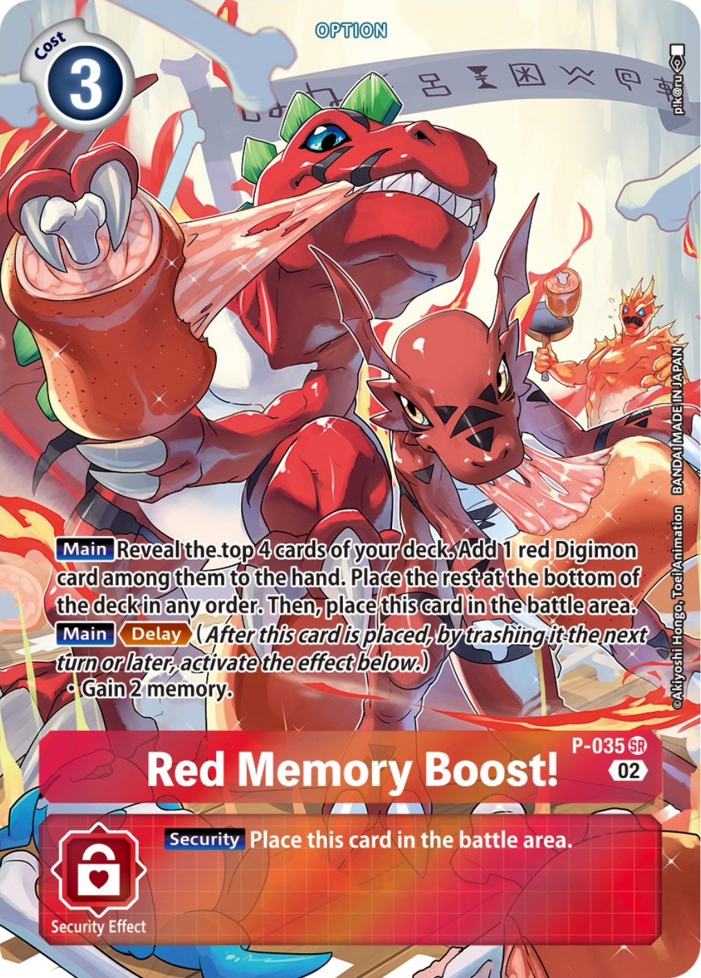 Red Memory Boost! [P-035] (Digimon Adventure Box 2) [Promotional Cards] | Cracking-Singles