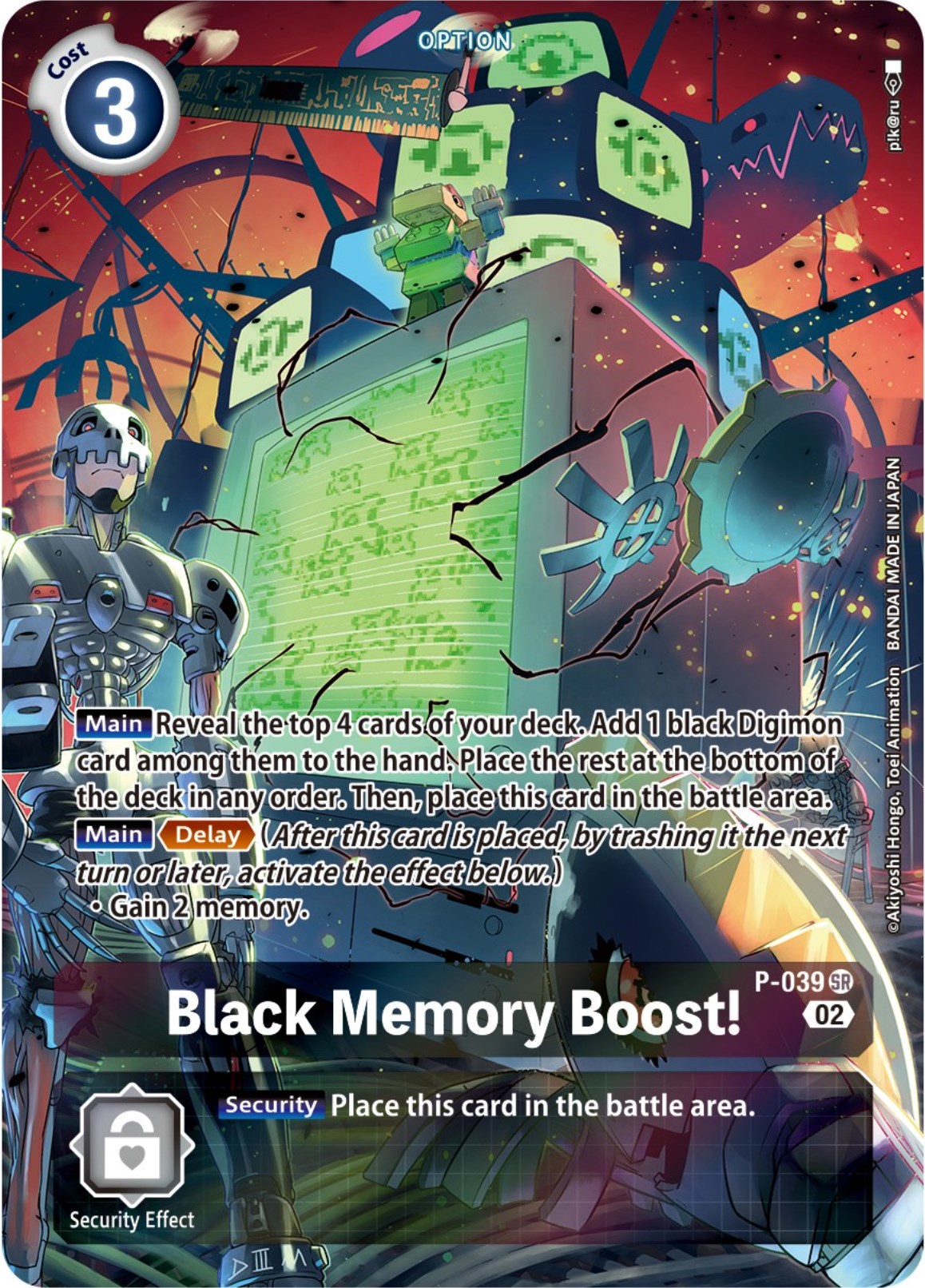 Black Memory Boost! [P-039] (Digimon Adventure Box 2) [Promotional Cards] | Cracking-Singles